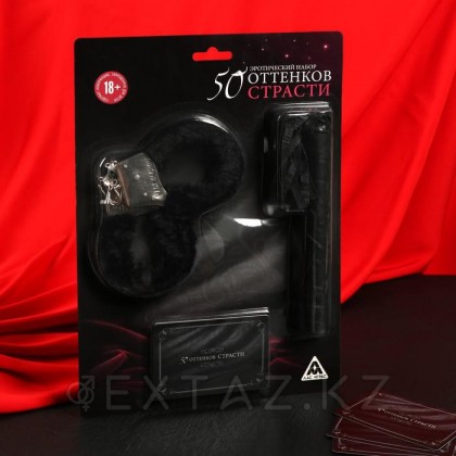 Эротический набор 