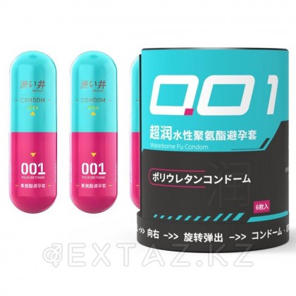Қосымша майлағышы бар Drywell презервативтері (6 дана) от sex shop Extaz