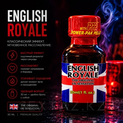 Poppers ENGLISH royale 30 мл (Канада) от sex shop Extaz фото 2