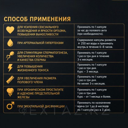 Тон арналған 
