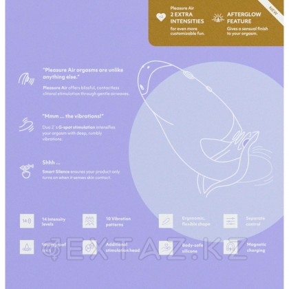 Байланыссыз клиторлық стимулятор Womanizer Duo 2 сирень от sex shop Extaz фото 11