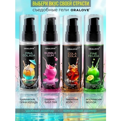 Жеуге жарамды ауызша Гель Pina Colada 60 г от sex shop Extaz фото 4
