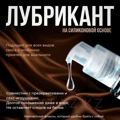 MAXUS Velvet night интимдік силикон негізіндегі гель, 50 мл от sex shop Extaz фото 3