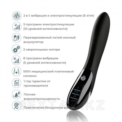 Mystim вибратор электростимуляциясымен Electric Eric қара шығарылым от sex shop Extaz фото 2