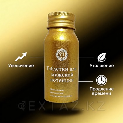 Maca потен потенциалына арналған таблеткалар (10 қойынды.) от sex shop Extaz фото 2
