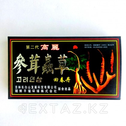 Еркектерге арналған патоген хуй чжун дан, 5 шар от sex shop Extaz фото 3