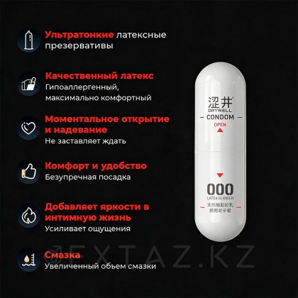 Natural Drywell капсуласындағы ультра жұқа латекс презервативтері (3 дана) от sex shop Extaz фото 5