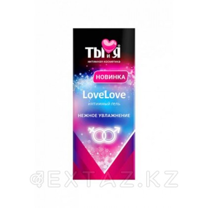 Гиалуран қышқылы бар Lovelove 