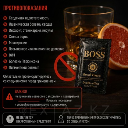 Boss Royal viagra қоздырғыш гелі от sex shop Extaz фото 4