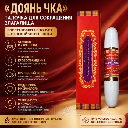 Таяқша жиырылу үшін қынаптың Lucia от sex shop Extaz фото 3