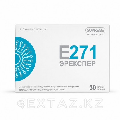 Эecper Supreme Pharmatech капсулалары 30 дана. от sex shop Extaz
