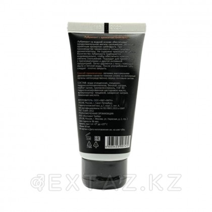 Грейпфрут хош иістендірілген JUJU жеуге жарамды майлағыш 50 мл от sex shop Extaz фото 3