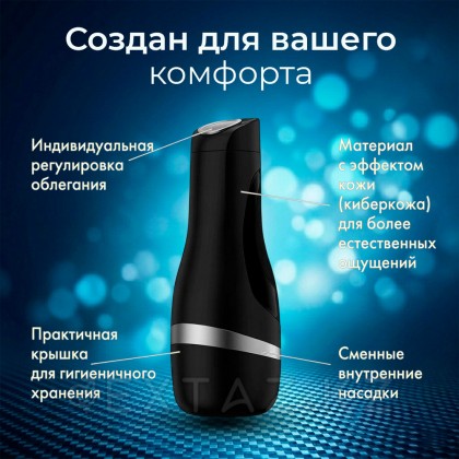 Satisfyer Men Classic silver мастурбаторы от sex shop Extaz фото 3