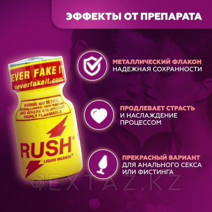 Попперс 