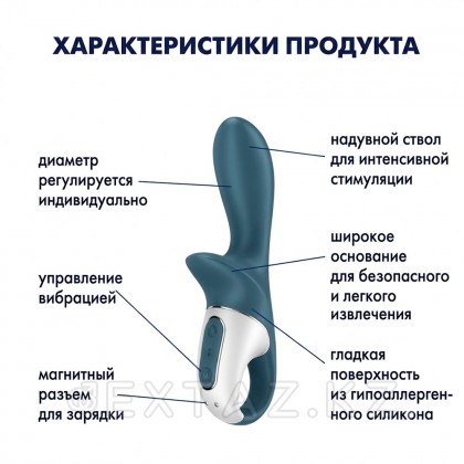 Satisfyer Air Pump Booty 2 үрлемелі анальды вибратор от sex shop Extaz фото 7