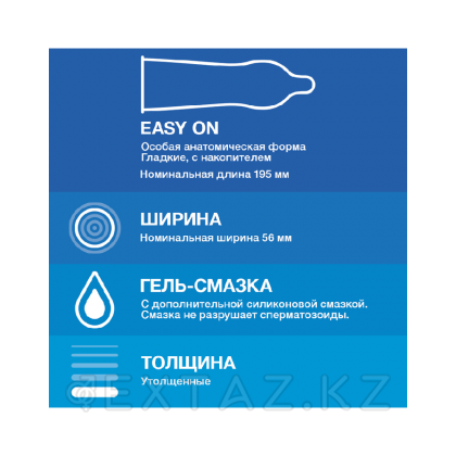 Презервативы Durex Love, 3 шт. от sex shop Extaz фото 2