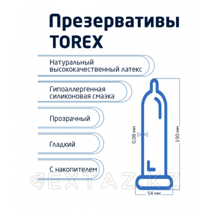 Презервативтер әсіресе берік-TOREX 3 дана. от sex shop Extaz фото 3