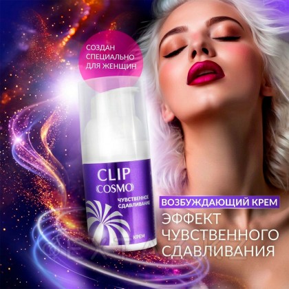 CLIP интимдік кремі 28 г от sex shop Extaz фото 2