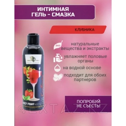 Интимный гель-смазка JUICY FRUIT (клубника в сливках) 200 мл. от sex shop Extaz фото 2