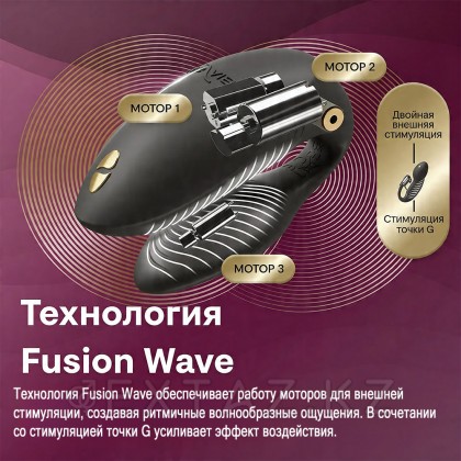 We-vibe Chorus Pro қара жұп вибраторы от sex shop Extaz фото 12