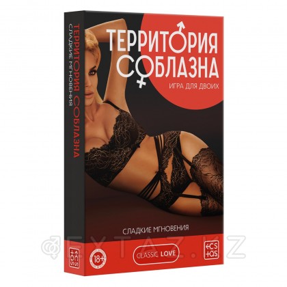 Игра эротическая  Ойын эротикалық