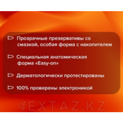 Презервативы Durex real feel - 3 шт. от sex shop Extaz фото 2