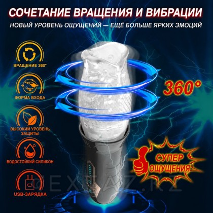 Артур Мастурбаторы от sex shop Extaz фото 8