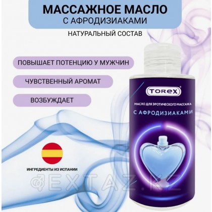 150 мл афродизиактары бар torex интимдік массаж майы. от sex shop Extaz фото 3