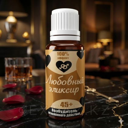 Махаббат эликсирі 45+ (лездік әрекеттің қоздырғышы) от sex shop Extaz фото 2