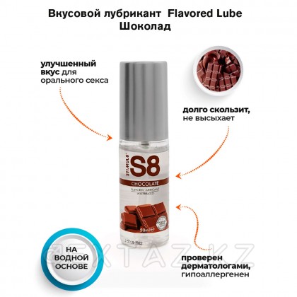 WB Flavored Lube хош иістендіргіші, шоколад, 50 мл от sex shop Extaz фото 3