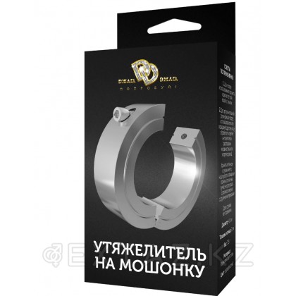 BALLSTRETCHER скротумындағы салмақ кілті бар орташа от sex shop Extaz фото 2