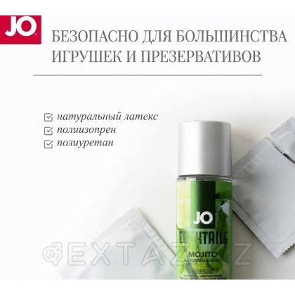 Jo cocktails Mojito 60 мл хош иістендіргіш. от sex shop Extaz фото 6
