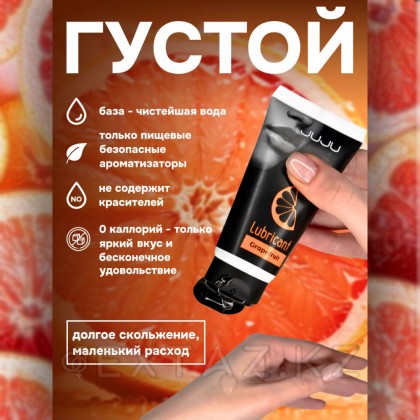 Грейпфрут хош иістендірілген JUJU жеуге жарамды майлағыш 50 мл от sex shop Extaz фото 12