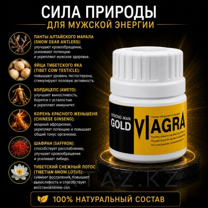 Viagra Gold strong Man возб арналған қоздырғыш, 10 кесте. от sex shop Extaz фото 5