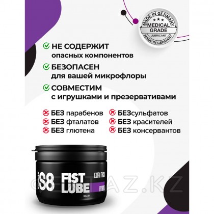S8 Hybrid Fist Lube жағармай-жұдырыққа арналған гель, 500 мл от sex shop Extaz фото 6