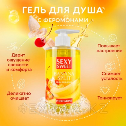430 мл феромондары бар Banana SPLIT Душ Гелі. от sex shop Extaz фото 3