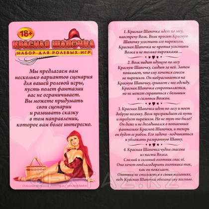 Набор 