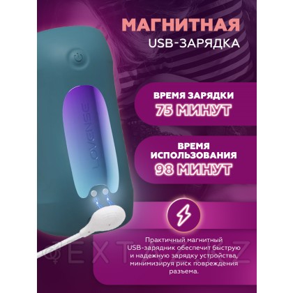 Lovense ' s Handsfree 