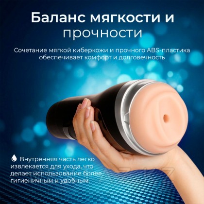 Satisfyer Men Classic silver мастурбаторы от sex shop Extaz фото 4