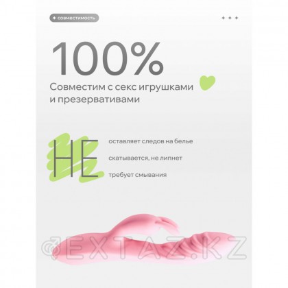 Pleasure Lab Organic табиғи Майлағыш 100 мл от sex shop Extaz фото 10