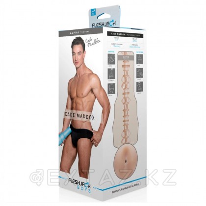 Fleshjack boys Cade Maddox ALPHA мастурбаторы (анус) от sex shop Extaz фото 2