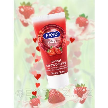 Интимная гель-смазка FAVO 