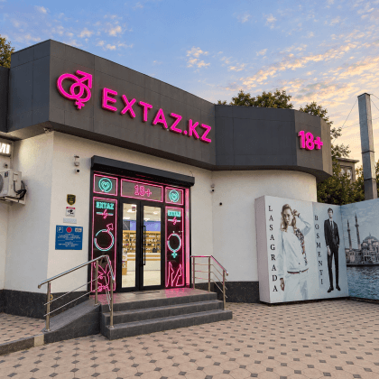 Магазин «Extaz.kz» на Рыскулова 