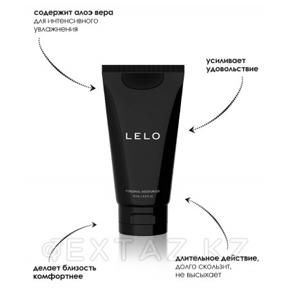 Интимный лубрикант LELO, 75 мл от sex shop Extaz фото 2