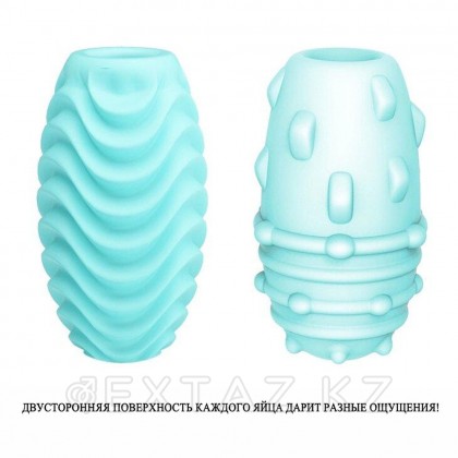 Екі жақты мастурбатор-жұмыртқа Pretty Love Fantastic Egg Attractive от sex shop Extaz фото 2