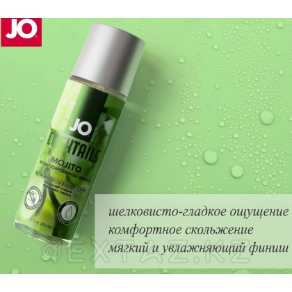Jo cocktails Mojito 60 мл хош иістендіргіш. от sex shop Extaz фото 7