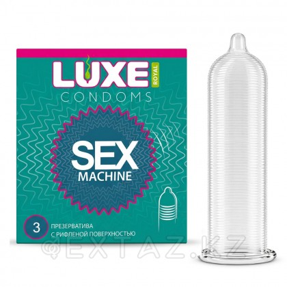 Luxe ROYAL SEX Machine презервативтері гофрленген беті 3 дана. от sex shop Extaz