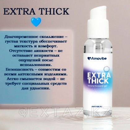 Қосымша су негізіндегі Гель, 50мл. от sex shop Extaz фото 2
