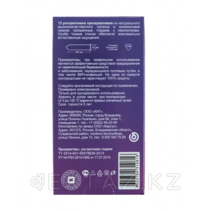 Презервативы TOREX PARTY ультратонкие №12 от sex shop Extaz фото 3