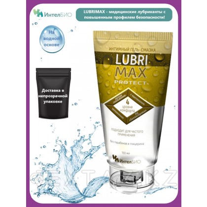 Lubrimax Protect 150 мл интимдік майлау гелі от sex shop Extaz фото 2